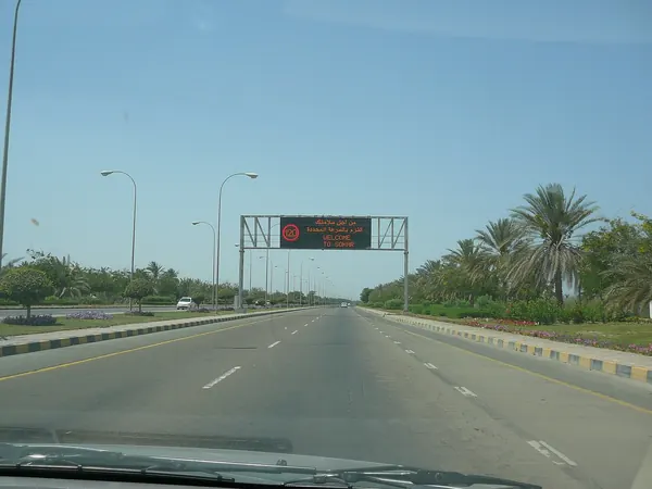Sohar, highway entering the city